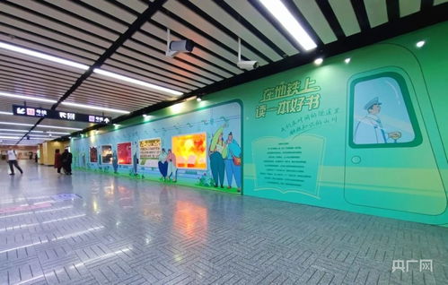 上海地鐵內一道獨特的風景線 央廣網展覽展示活動