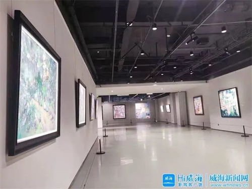2021威海國際藝術(shù)云交流活動開幕 展覽展示活動盛大啟幕