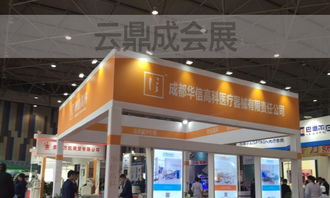 慶典及商品展覽展示活動(dòng)